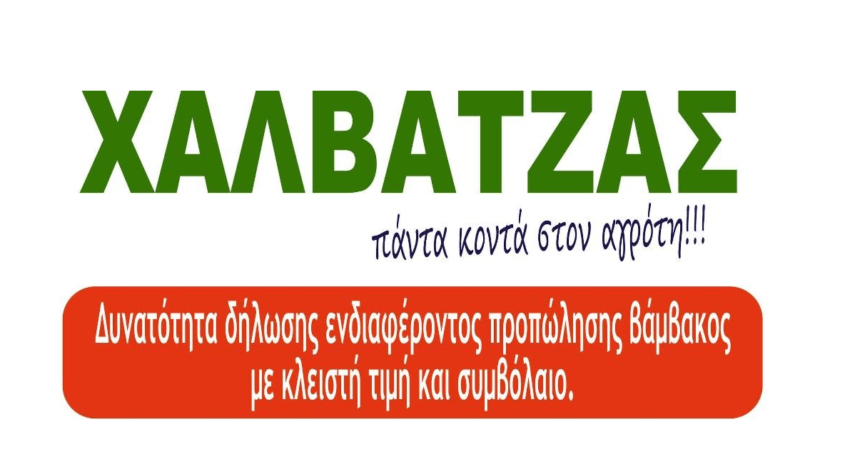 υυ