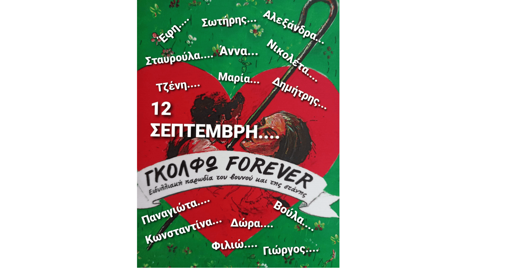 σ
