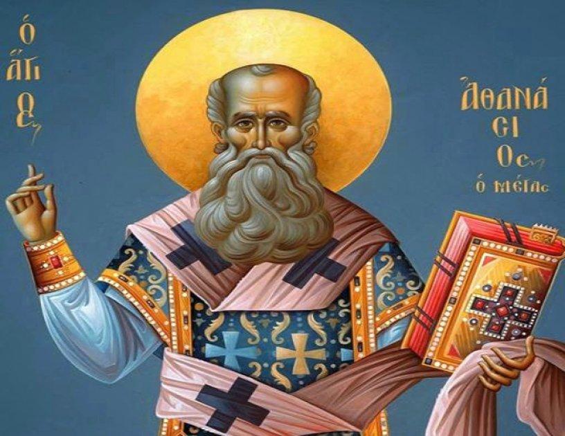agios.athanasios