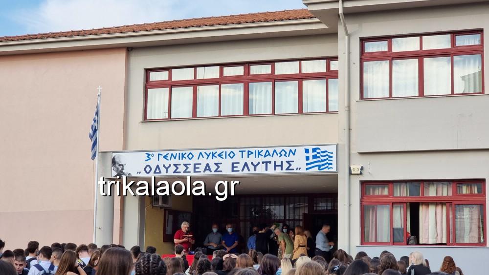 3o-lykeio-elyths-agiasmos-9