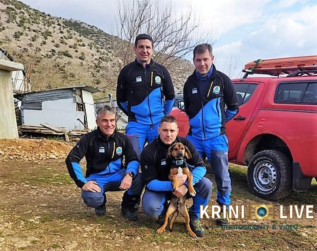 Σώθηκε χάρη στην επέμβαση της ΕΜΑΚ και της Πυροσβεστικής ποιμενικός στο Ζάρκο