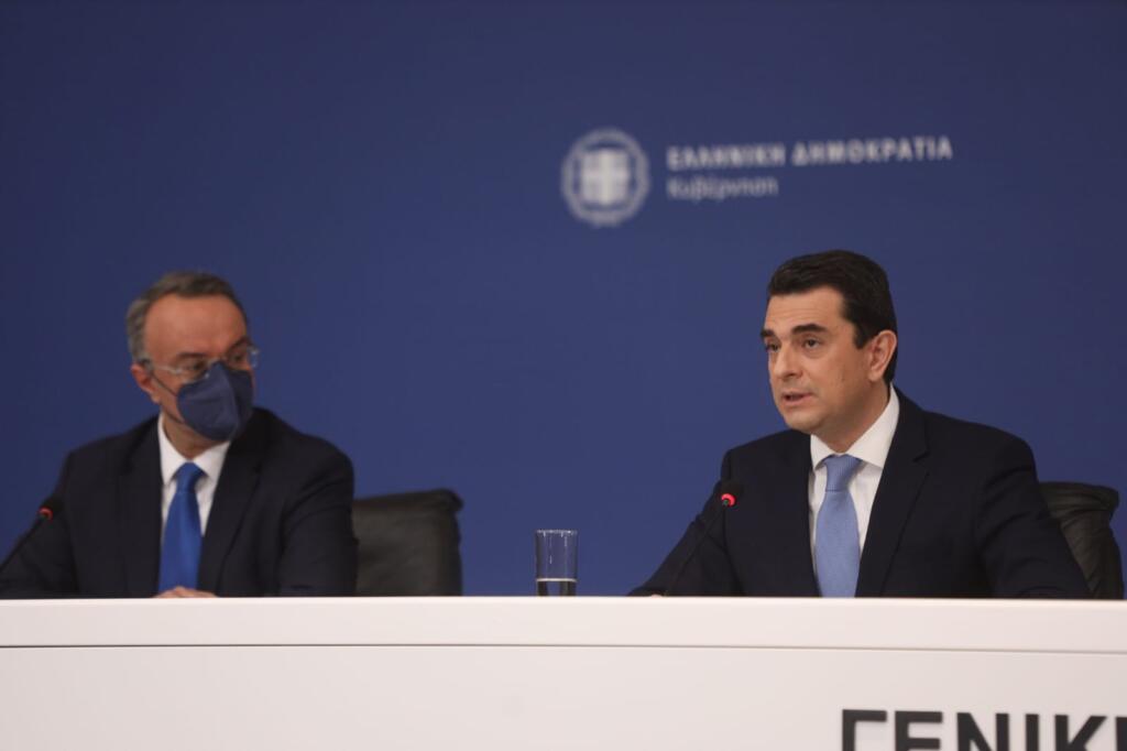 Μέτρα 2
