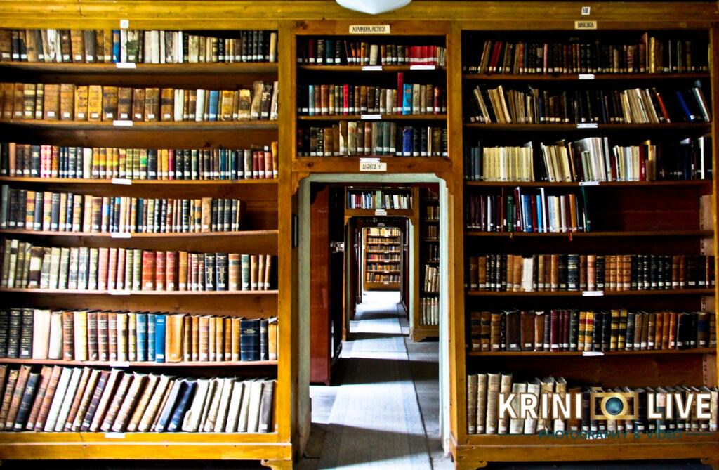 Halki Theological School