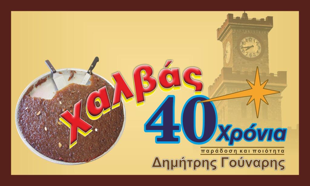 70x42(1) (1)
