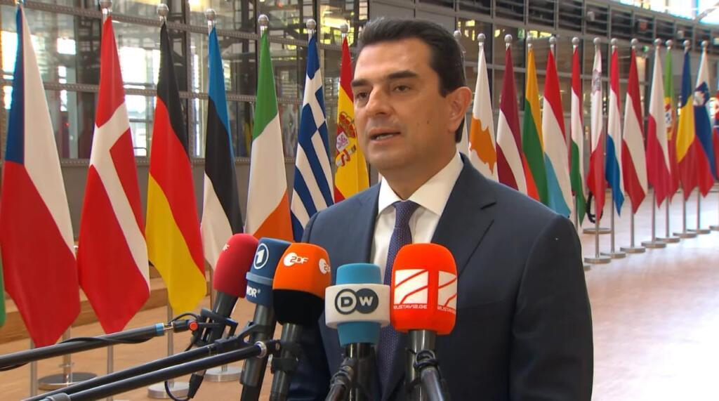 Σκρέκας Βρυξέλλες