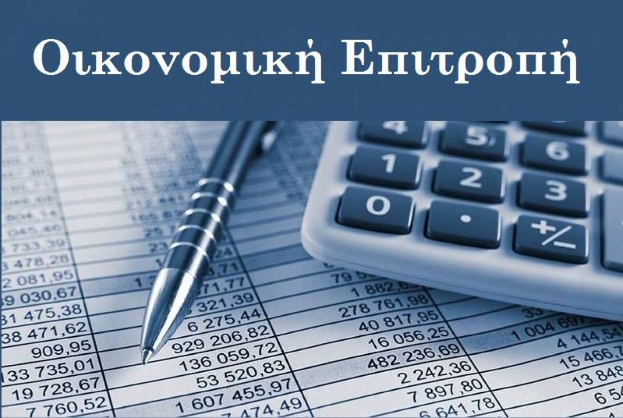 oikonomiki-epitropi