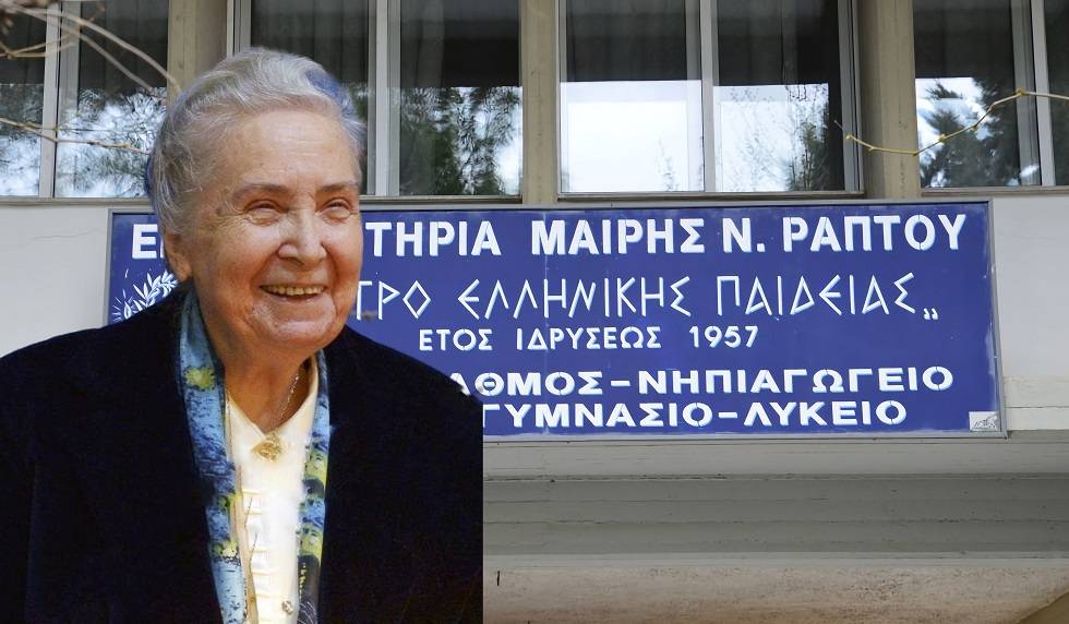 raptou-mair