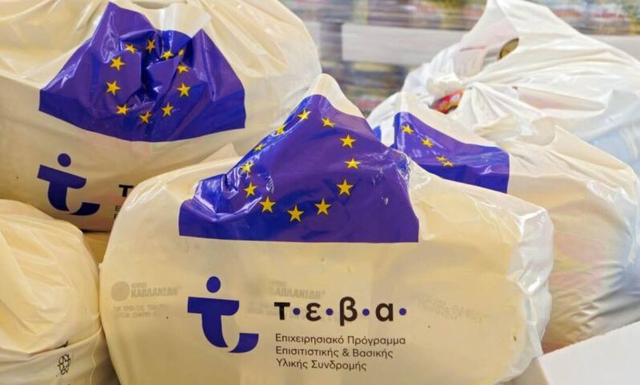 teba-dianomi-trofima