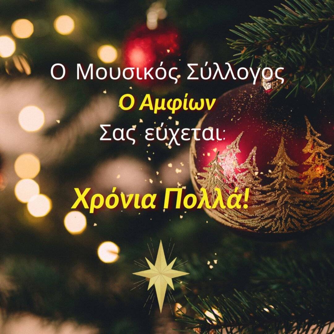 Happy Christmas Illustrated Instagram Post_101