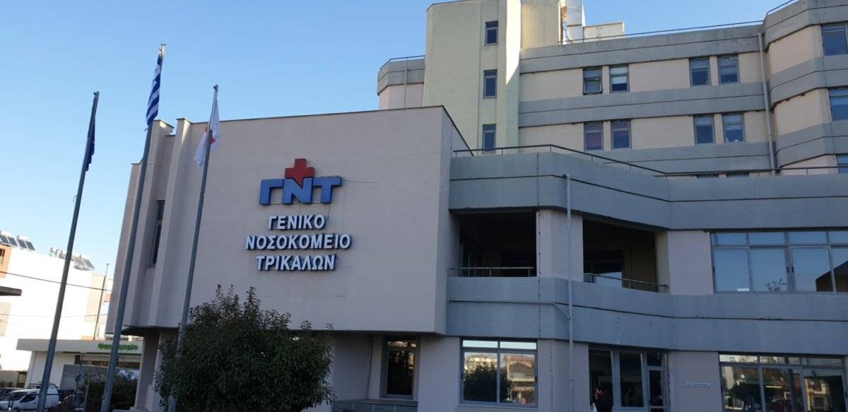 νοσο