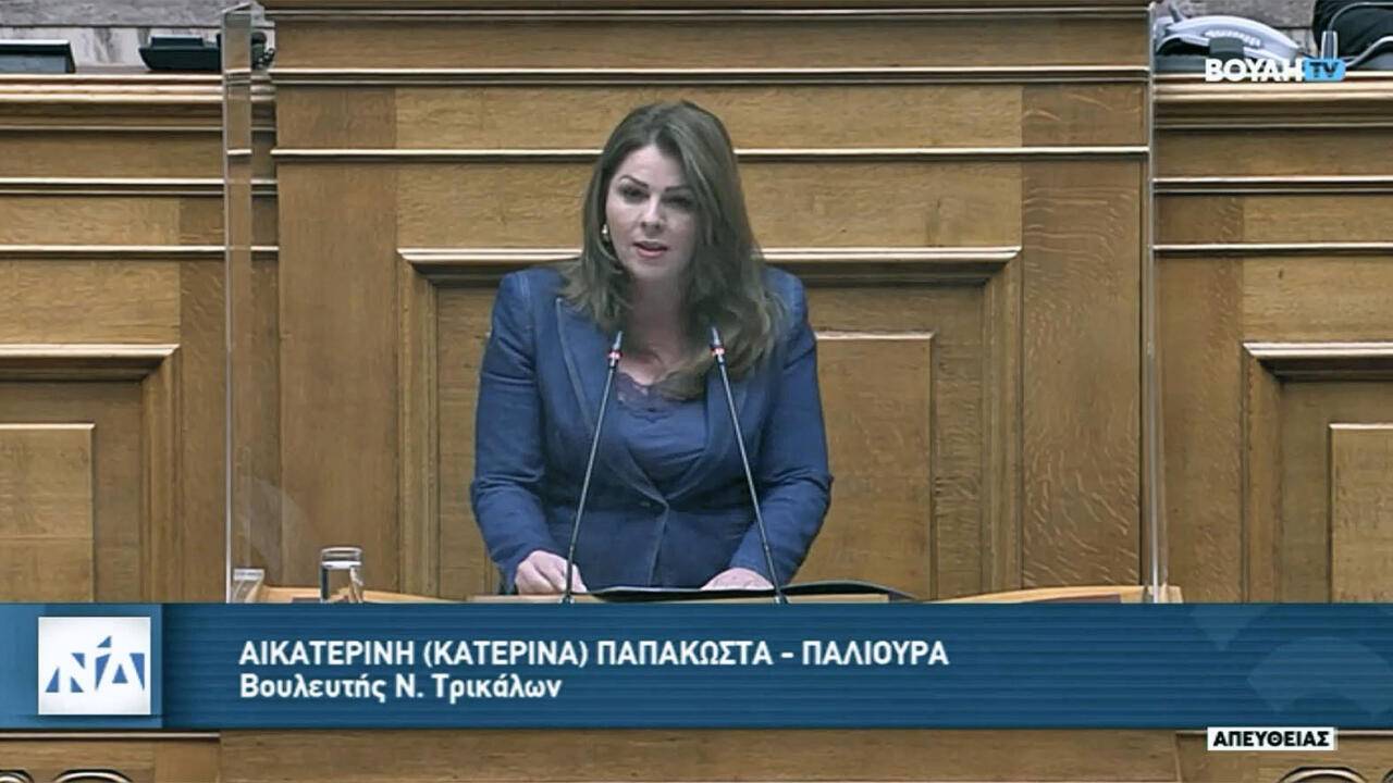 ΠΑΠΑΚΩΣΤΑ ΦΩΤΟ ΑΝΑΡΤΗΣΗΣ 2023-5