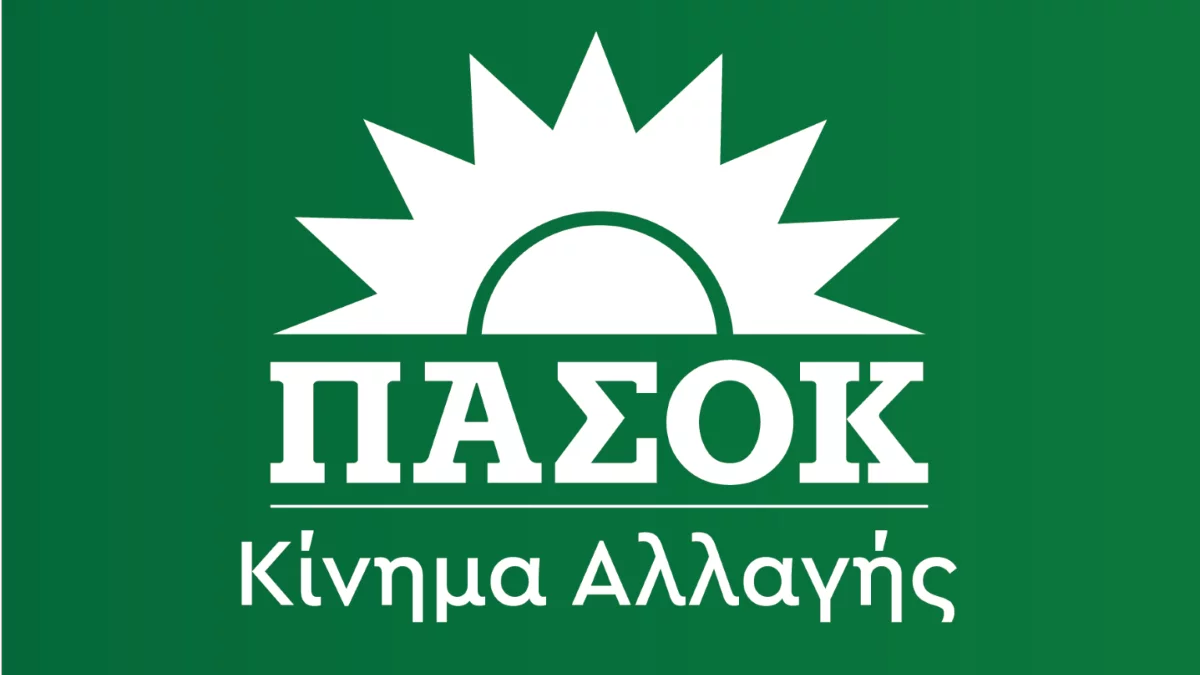 ΛΟΓΟΤΥΠΟ-ΠΑΣΟΚ