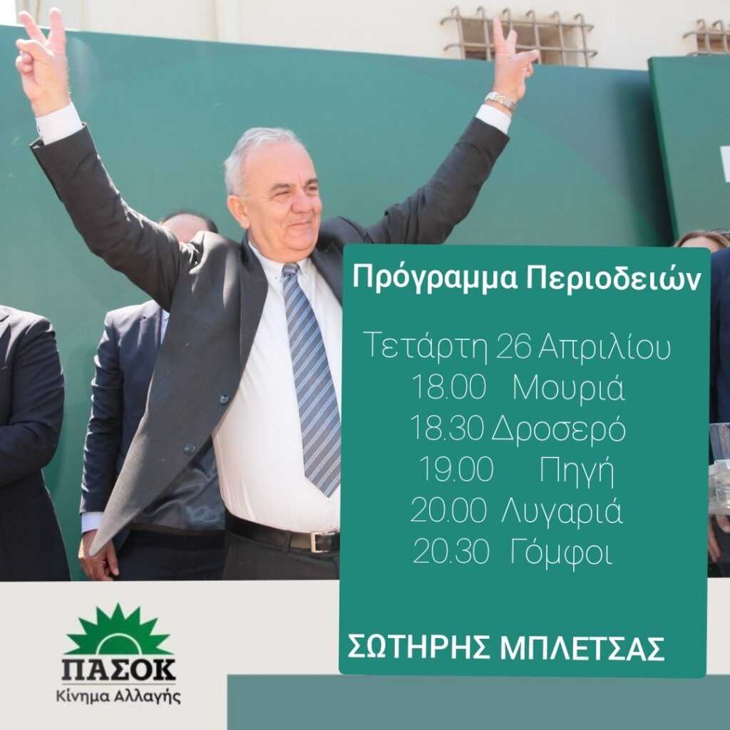 Polish_20230424_200251509