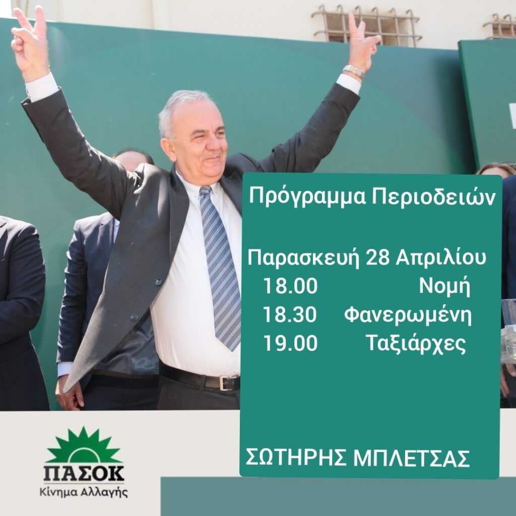Polish_20230424_205230178
