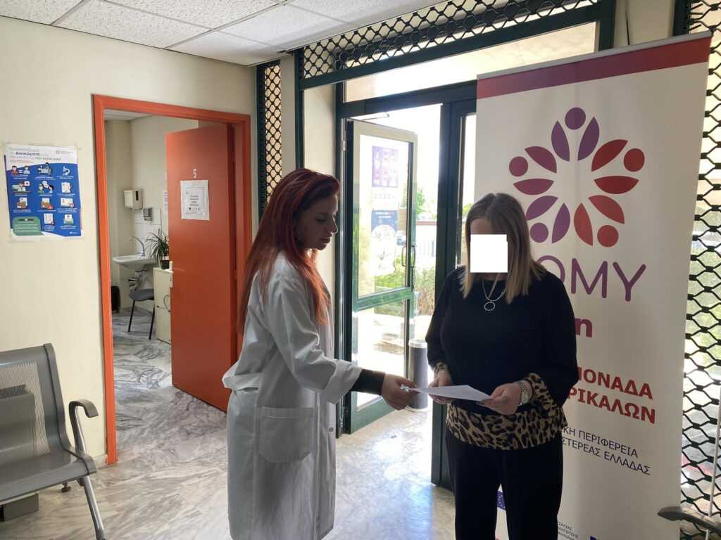 Φωτογραφία 2