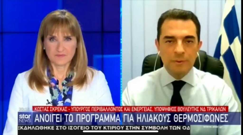Κεντρικό Δελτιο Star