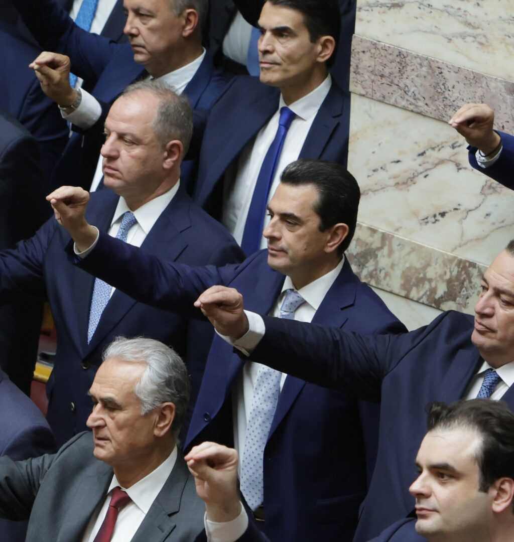Ορκομωσία Σκρέκας 1