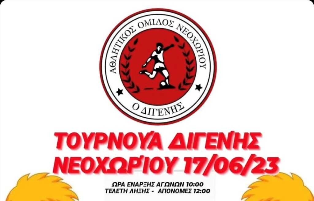 347422161_112882461831548_2745415488200498467_n