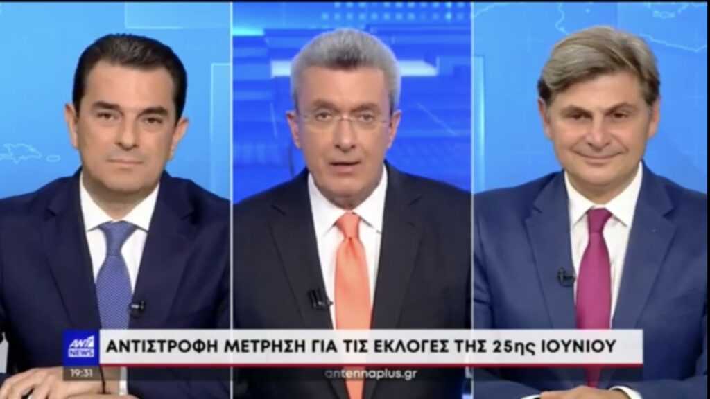 Κ. Σκρέκας Κεντρικό Δελτίο ΑΝΤ1