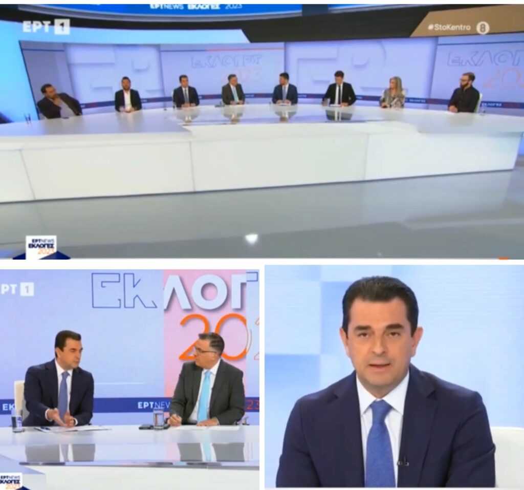 Σκρέκας - ΕΡΤ