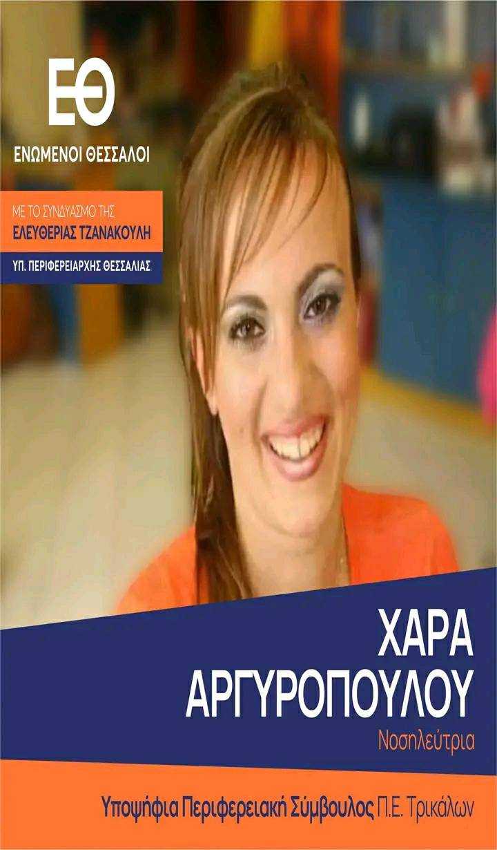 371842037_3580054002238398_1281137994460190933_n
