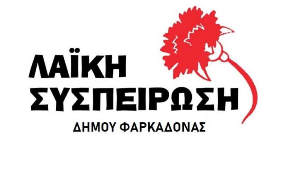 4456456456-744x544-1-1200x675
