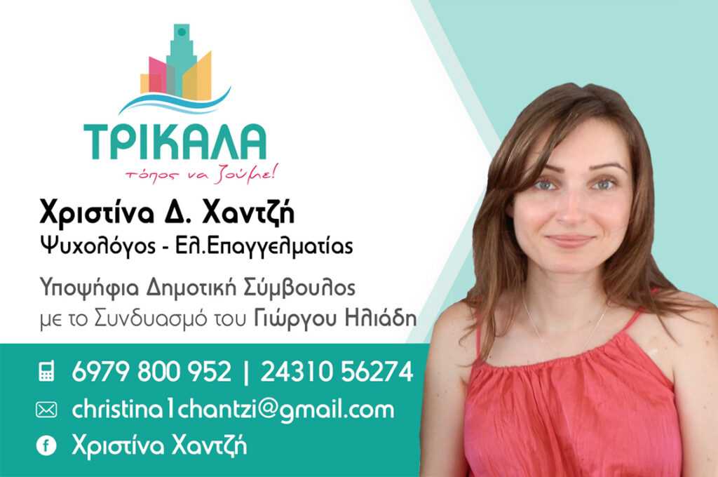 media-card-xantzi