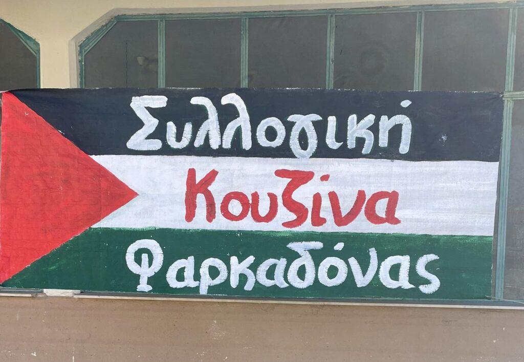 ΣΚΦ1