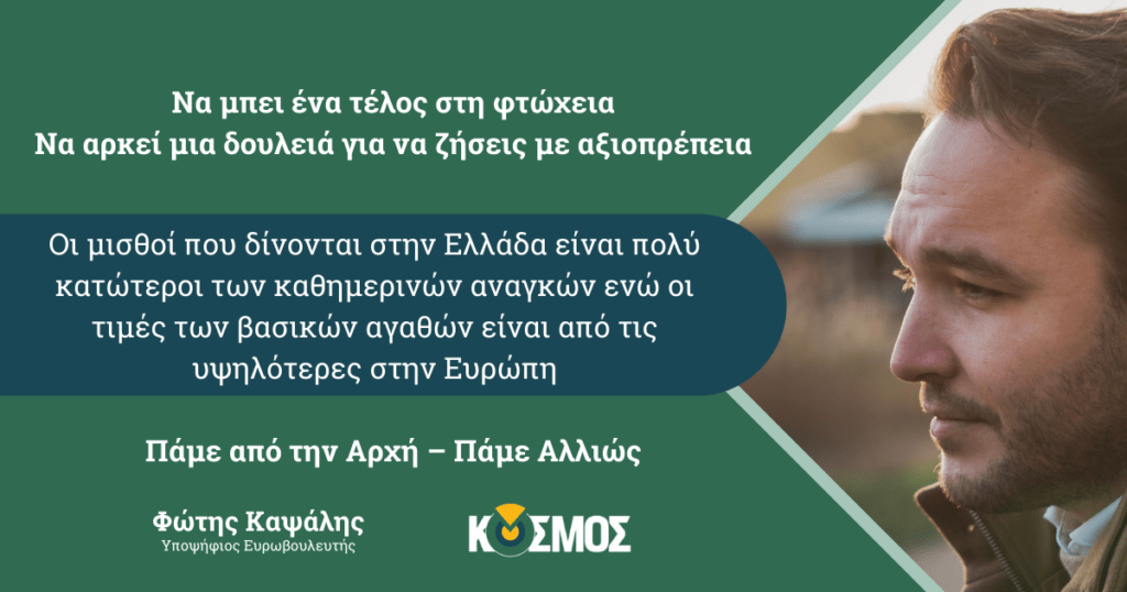 ???????? - ???????? ???? 17.4.24