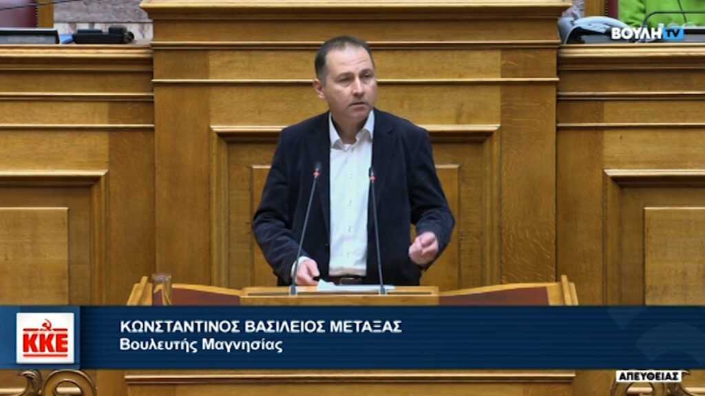 metaxas