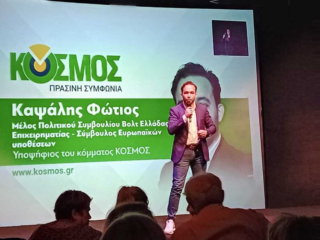 Καψάλης-Περιοδεία-στην-Αττική-Φωτογραφία-3