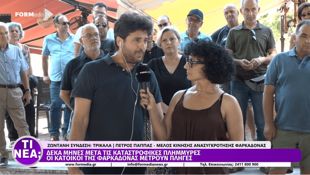 Χωρίς τίτλο