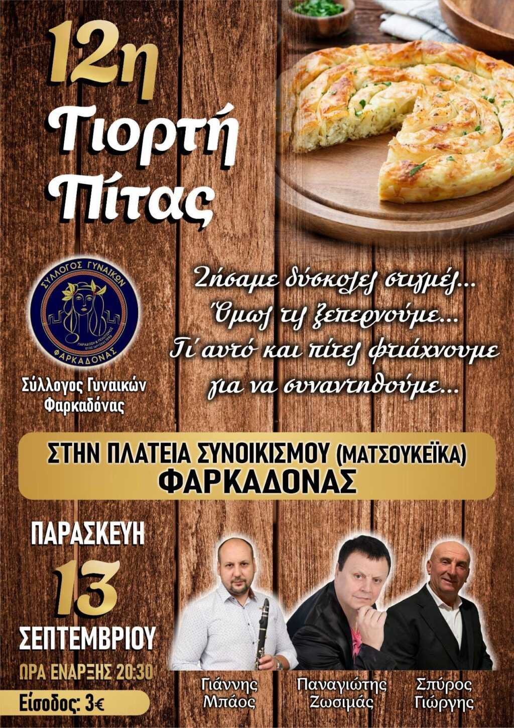 att.3m62ABLZ_pZcEJ6inuH4A0b4aVeeKtflbt5xiF1yKBc-2