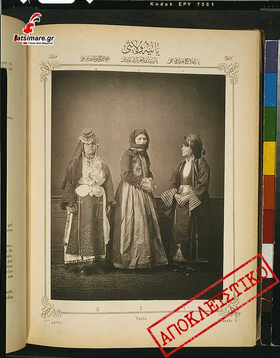 fatsimare_1873