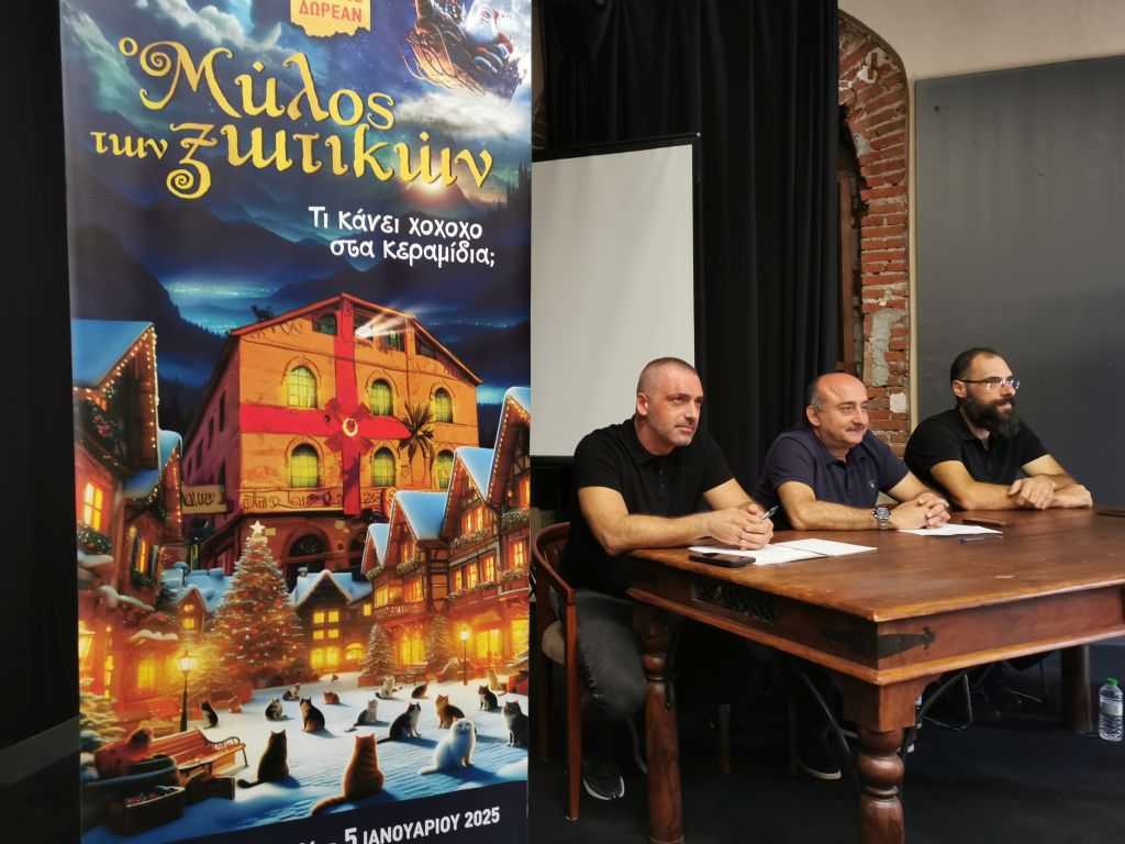 milos-2024-7a