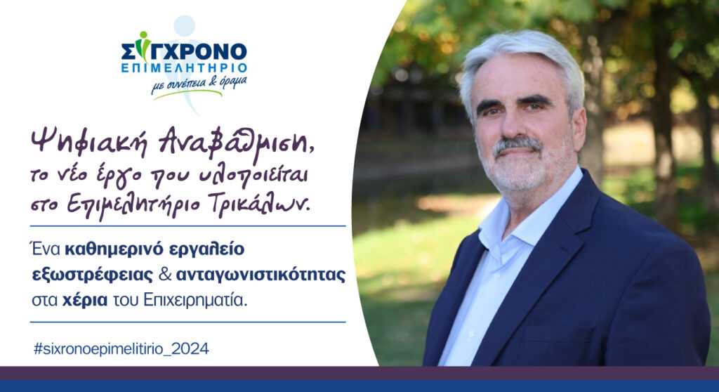 promo