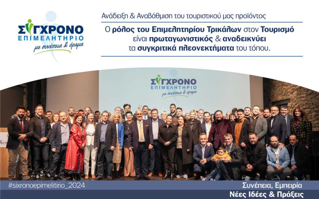 promo