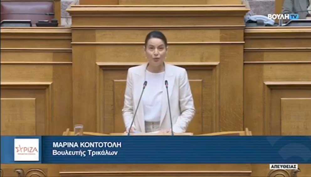 Ομιλία της Μαρίνας Κοντοτόλη στη Βουλή: Σε αδιέξοδο πολίτες και γιατροί με το νέο νομοσχέδιο για την Πρωτοβάθμια Φροντίδα Υγείας.
