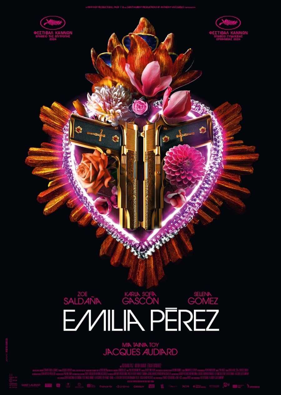 EMILIA-PEREZ