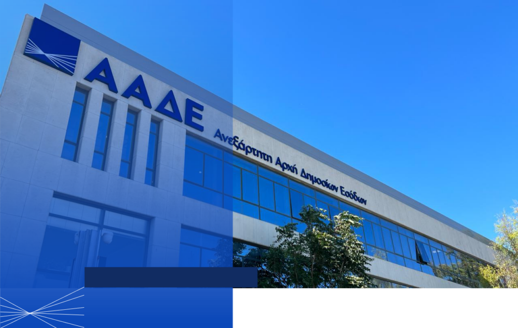 aade
