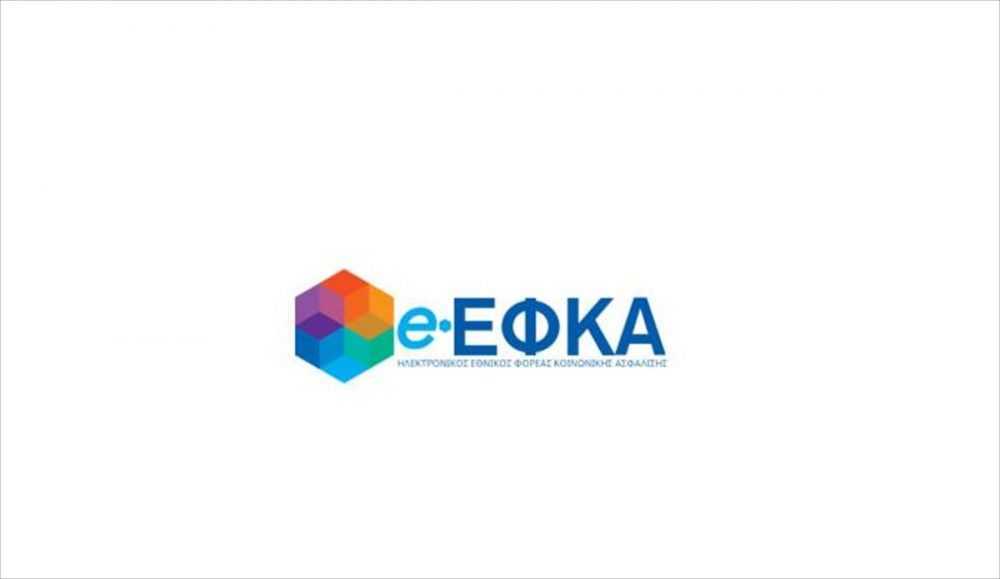 efka1