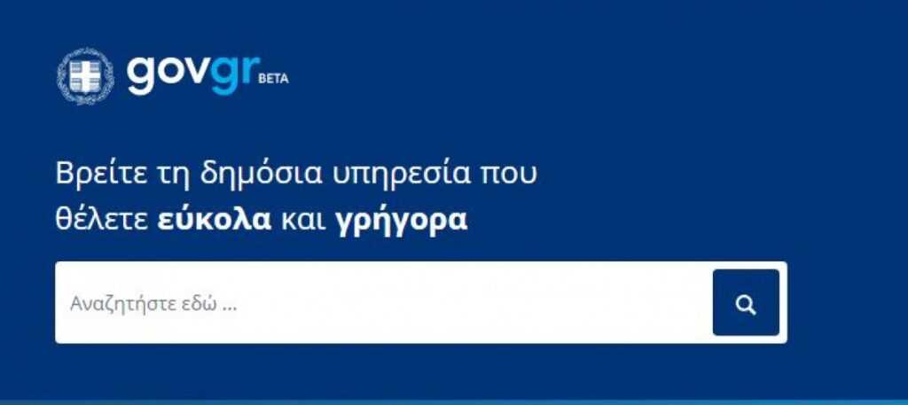 gov1