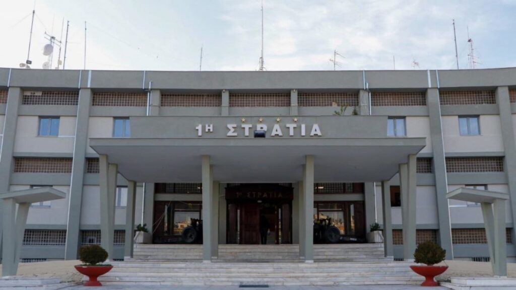 stratia
