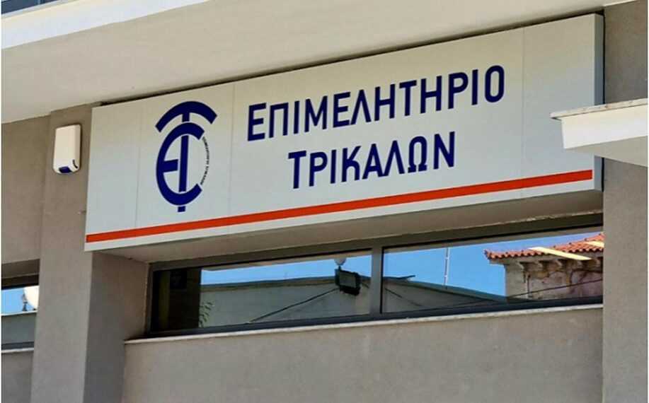 epim