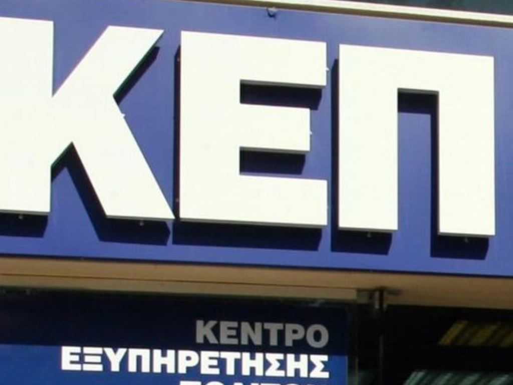 kep11