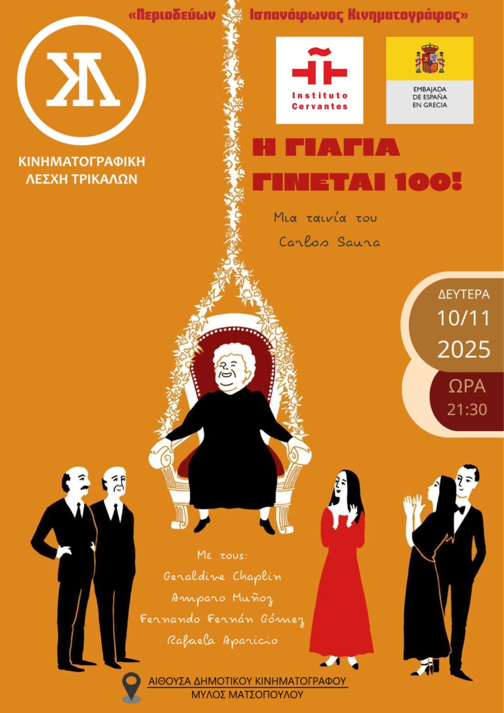 GIAGIA 100-1