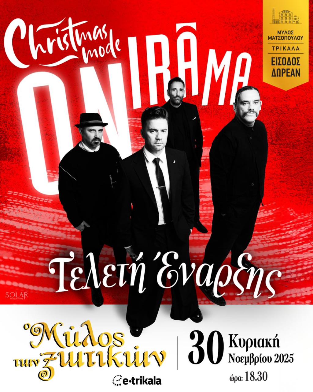 MYLOS ENRXI ONIRAMA