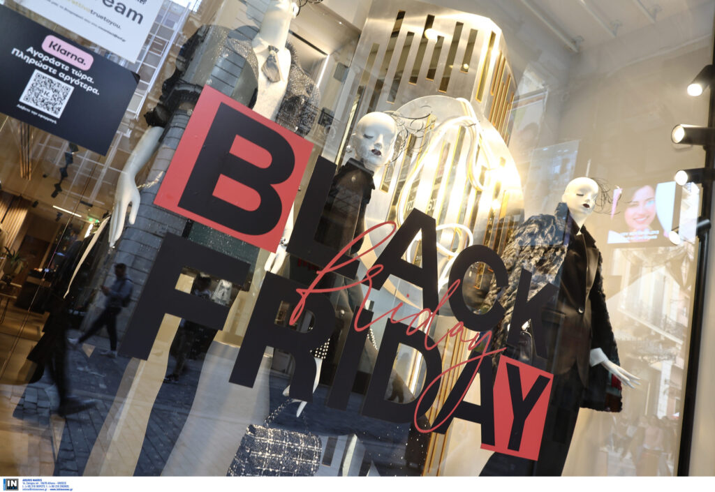 ÐÑÏÓÖÏÑÅÓ ÔÏÕ ÏÉÊÏÍÏÌÉÊÏÕ ÈÅÓÌÏÕ "BLACK FRIDAY" ÓÔÇÍ ÁÈÇÍÁ