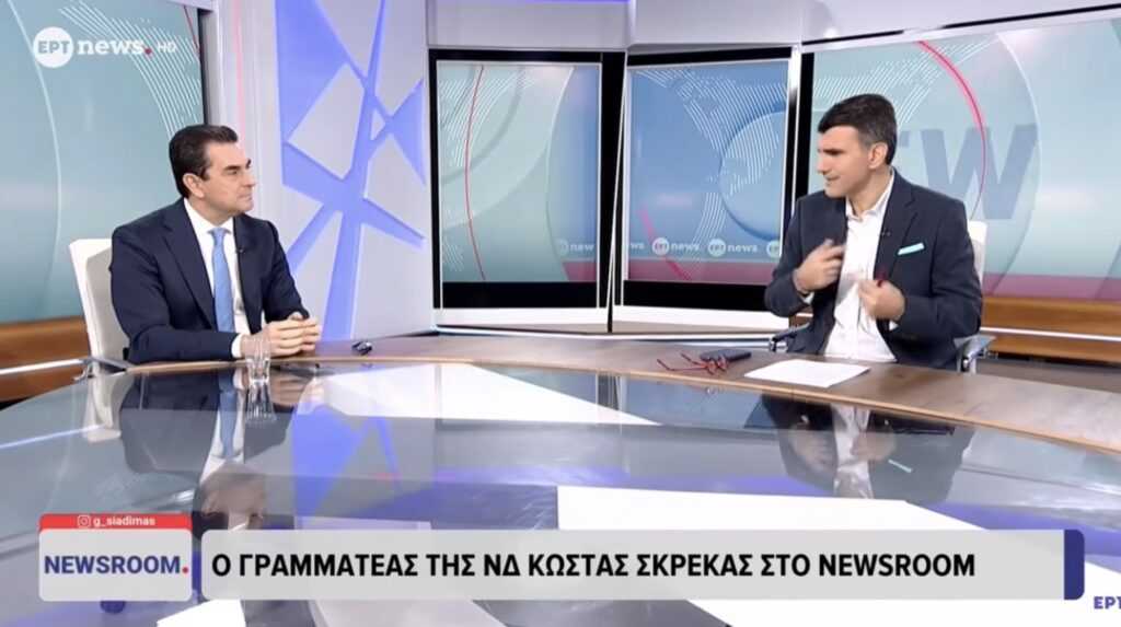 Σκρέκας για συνάντηση Μητσοτάκη – Ερντογάν: «Η σταθερή ελληνική στρατηγική συνίσταται σε διάλογο χωρίς εκπτώσεις»