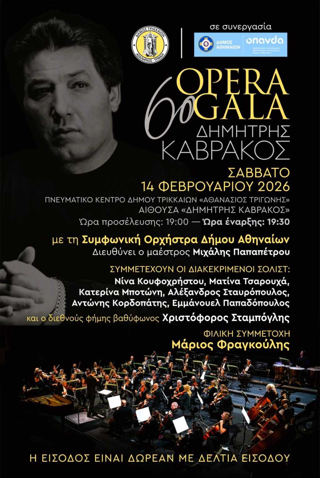 opera